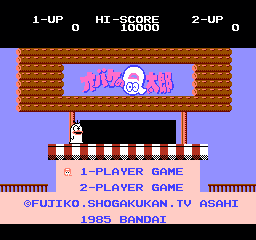 Q 太郎 - 汪汪恐慌 (日版) (动作)